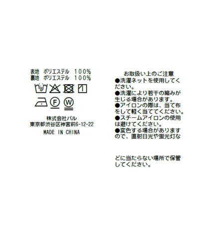 【La boutique BonBon】荷葉邊吊帶連衣裙