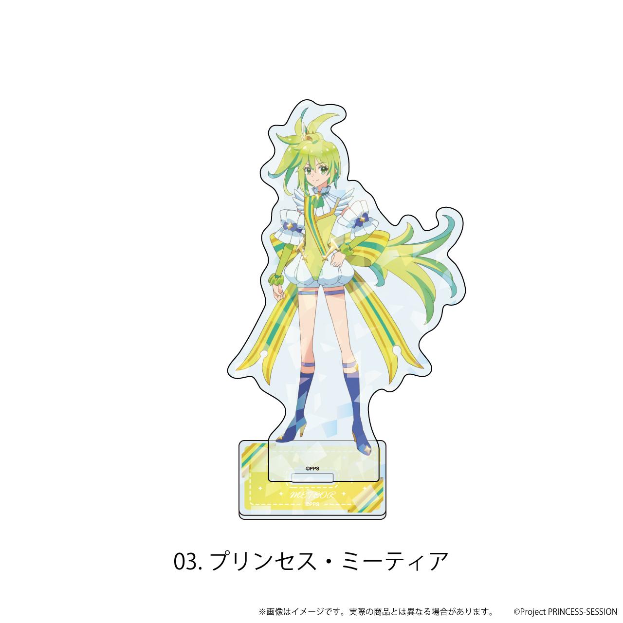 プリンセッション・オーケストラ_全息亞克力立牌 03/公主·米蒂婭(官方插畫)