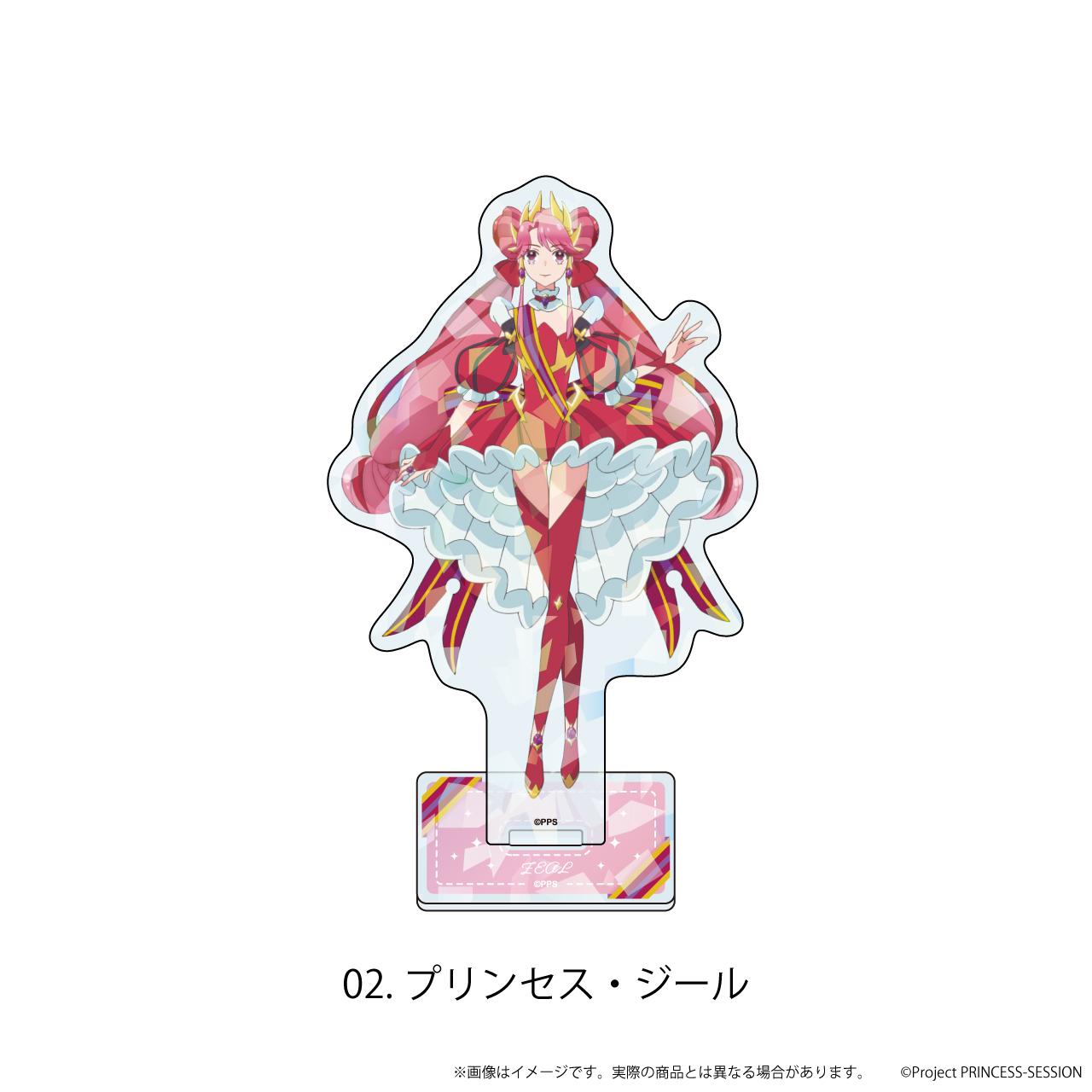 プリンセッション・オーケストラ_ホログラムアクリルスタンド 02/プリンセス・ジール(公式イラスト) 翻譯結果： プリンセッション・オーケストラ 全息亞克力立牌 02/公主·吉爾（官方插畫）