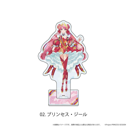 プリンセッション・オーケストラ_ホログラムアクリルスタンド 02/プリンセス・ジール(公式イラスト) 翻譯結果： プリンセッション・オーケストラ 全息亞克力立牌 02/公主·吉爾（官方插畫）