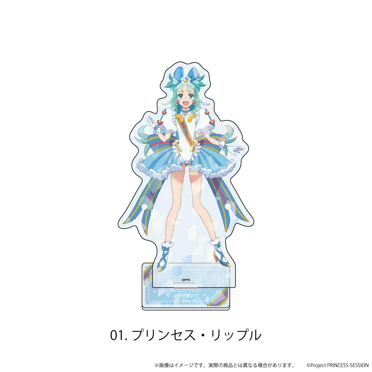 プリンセッション・オーケストラ_全息亞克力立牌 01/公主·莉普露（官方插畫）