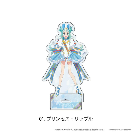 プリンセッション・オーケストラ_全息亞克力立牌 01/公主·莉普露（官方插畫）