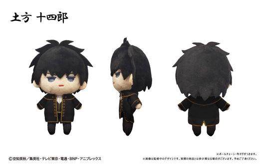 《銀魂》_迷你軟萌毛絨玩偶 土方十四郎