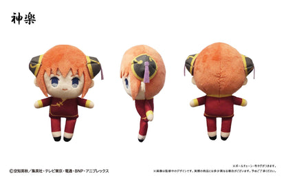 《銀魂》_迷你軟萌毛絨玩偶 神樂