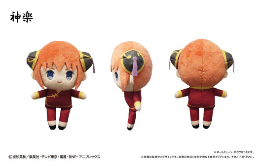 《銀魂》_迷你軟萌毛絨玩偶 神樂