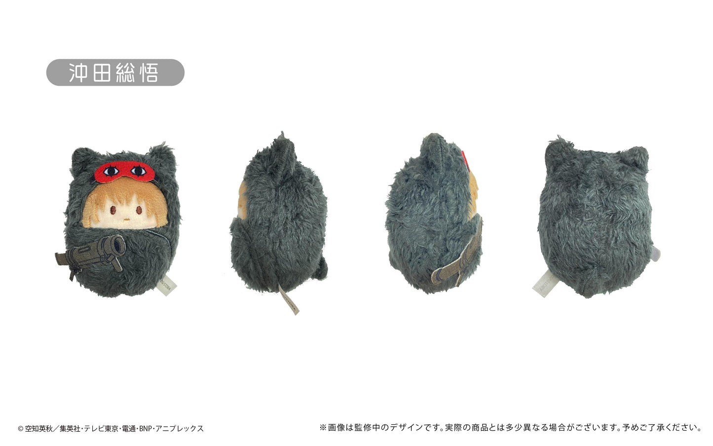 《銀魂》 軟萌毛絨掛件【全套BOX／8個裝】