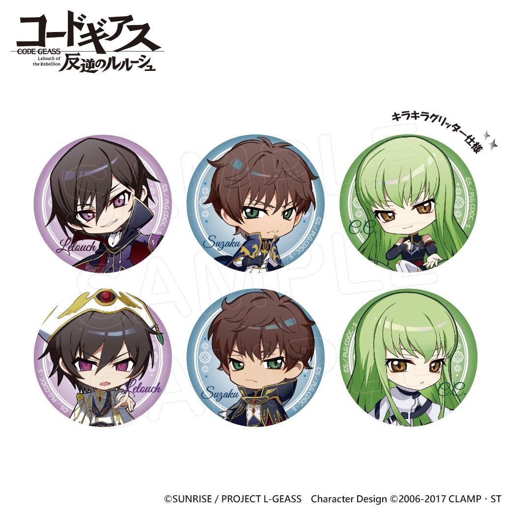 《反叛的魯路修》_盒裝徽章盲盒【6個裝】