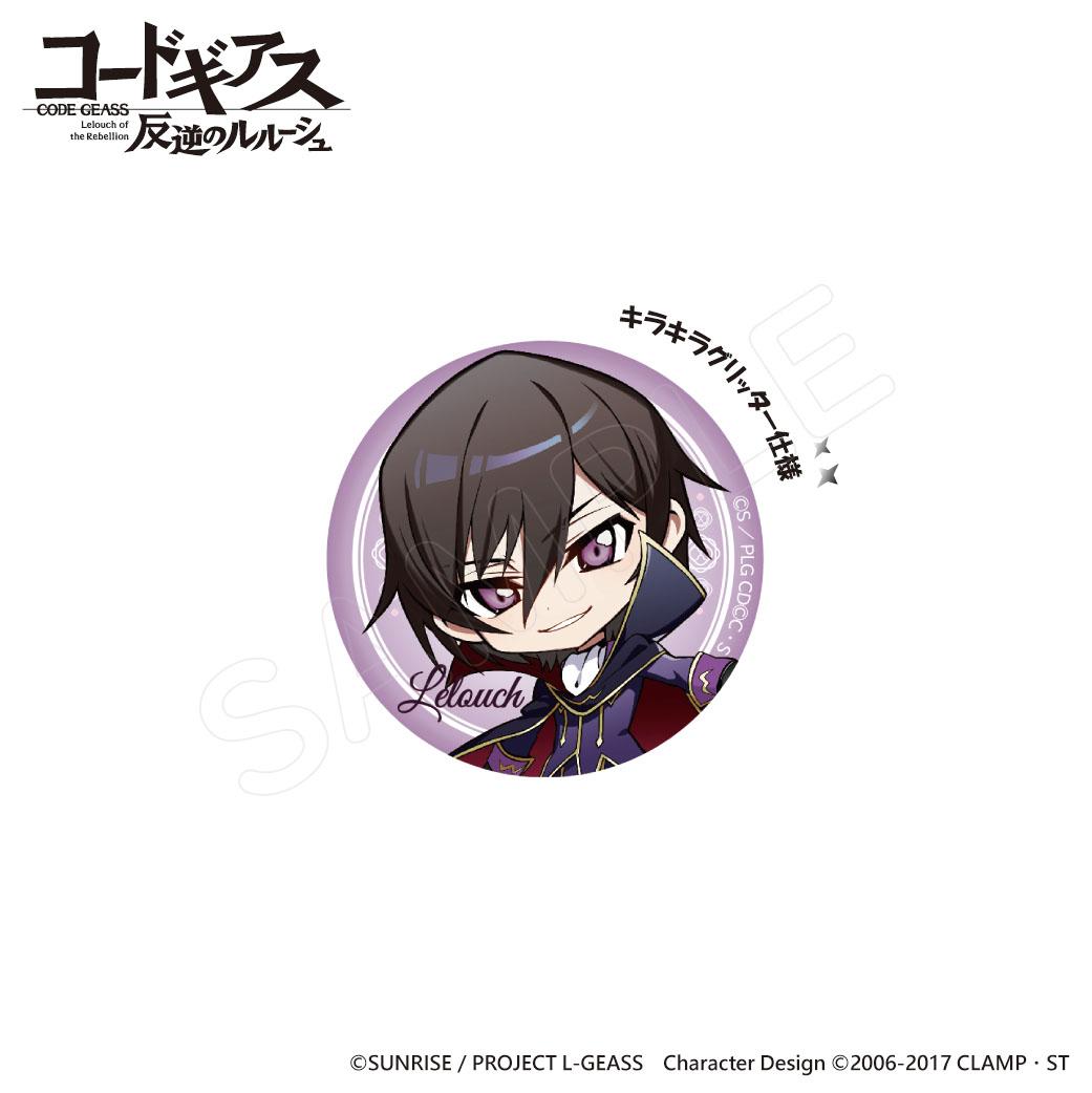 《反叛的魯路修》_盒裝徽章盲盒【6個裝】