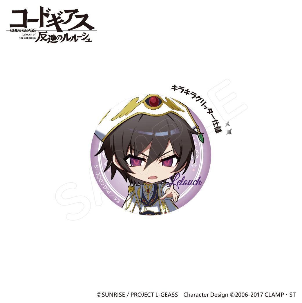 《反叛的魯路修》_盒裝徽章盲盒【6個裝】