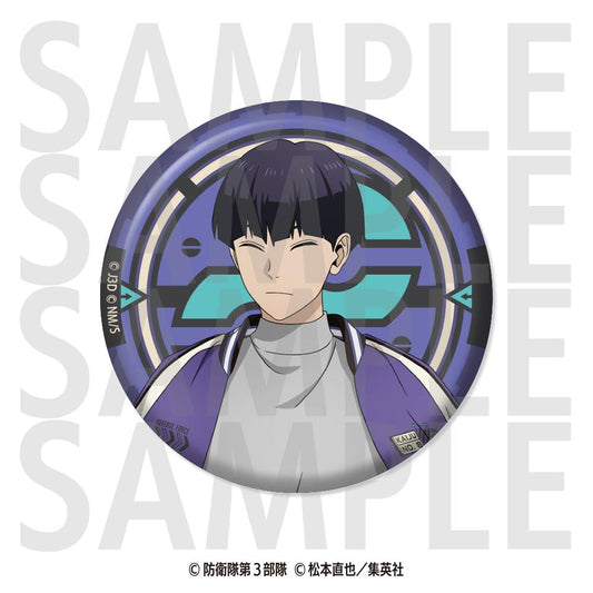 怪獸8號 金屬徽章 - 怪獸飛行夾克款 - 保科宗四郎