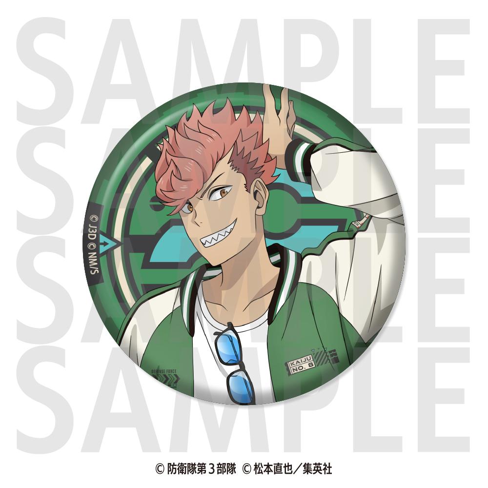 怪獸8號 金屬徽章 - 怪獸飛行夾克款 - 古橋伊春