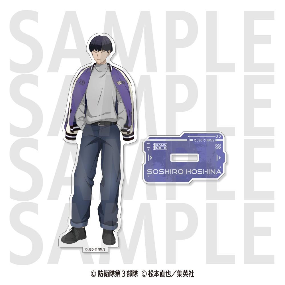 怪獸8號 亞克力立牌 －怪獸飛行夾克－ 保科宗四郎