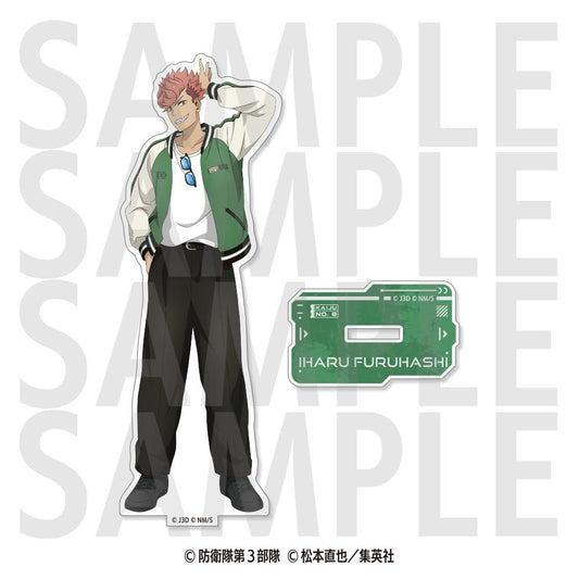 怪獸8號 亞克力立牌 －怪獸飛行夾克－ 古橋伊春