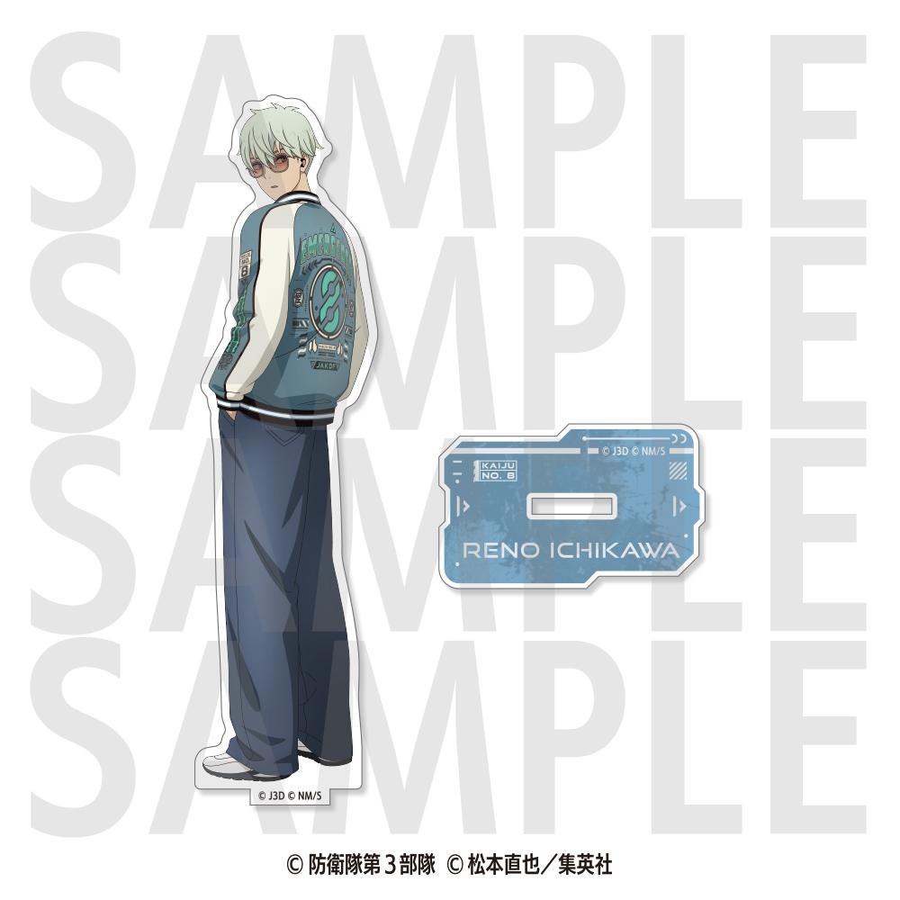 怪獸8號 亞克力立牌 －怪獸飛行夾克－ 市川雷諾