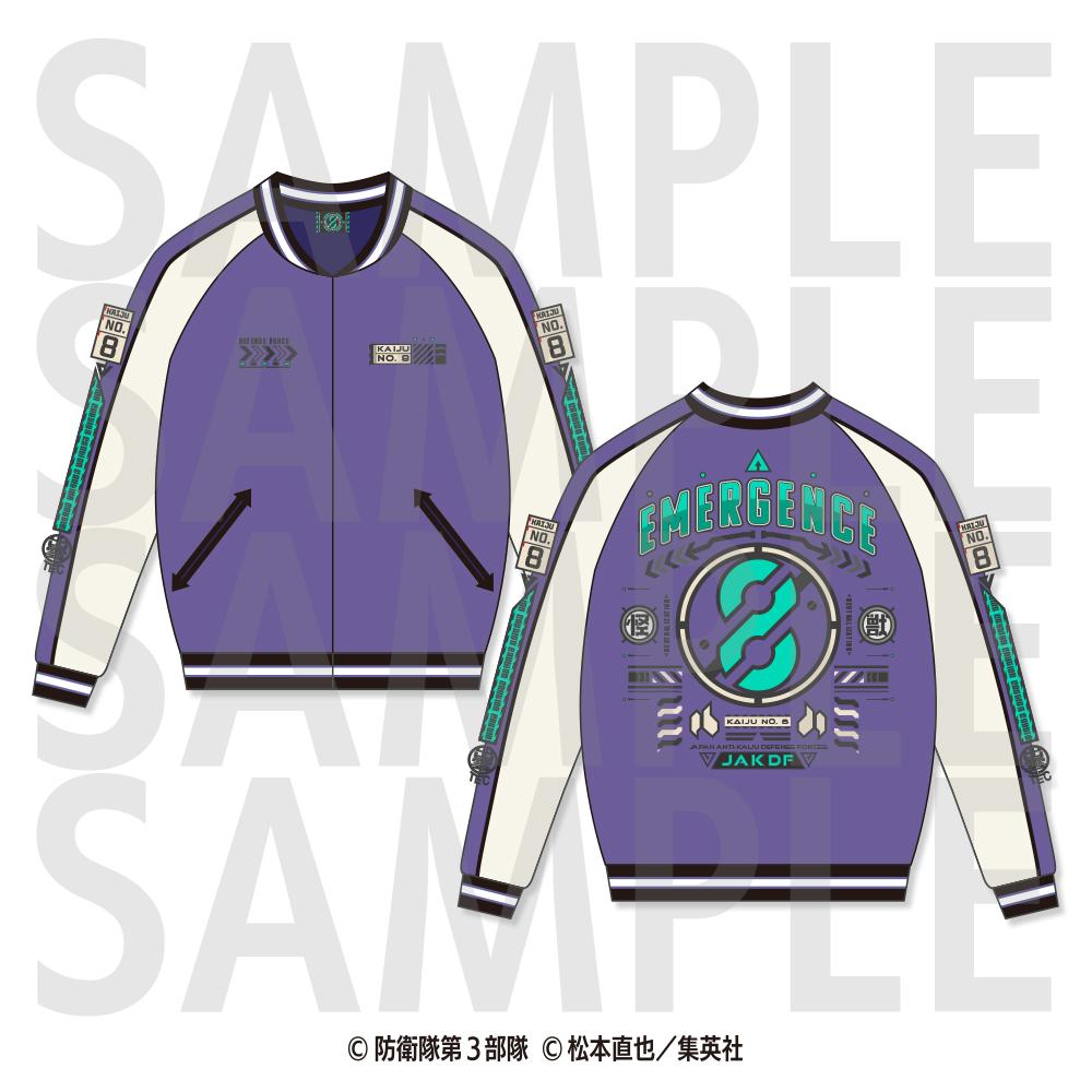 怪獸8號 怪獸刺繡夾克 保科宗四郎