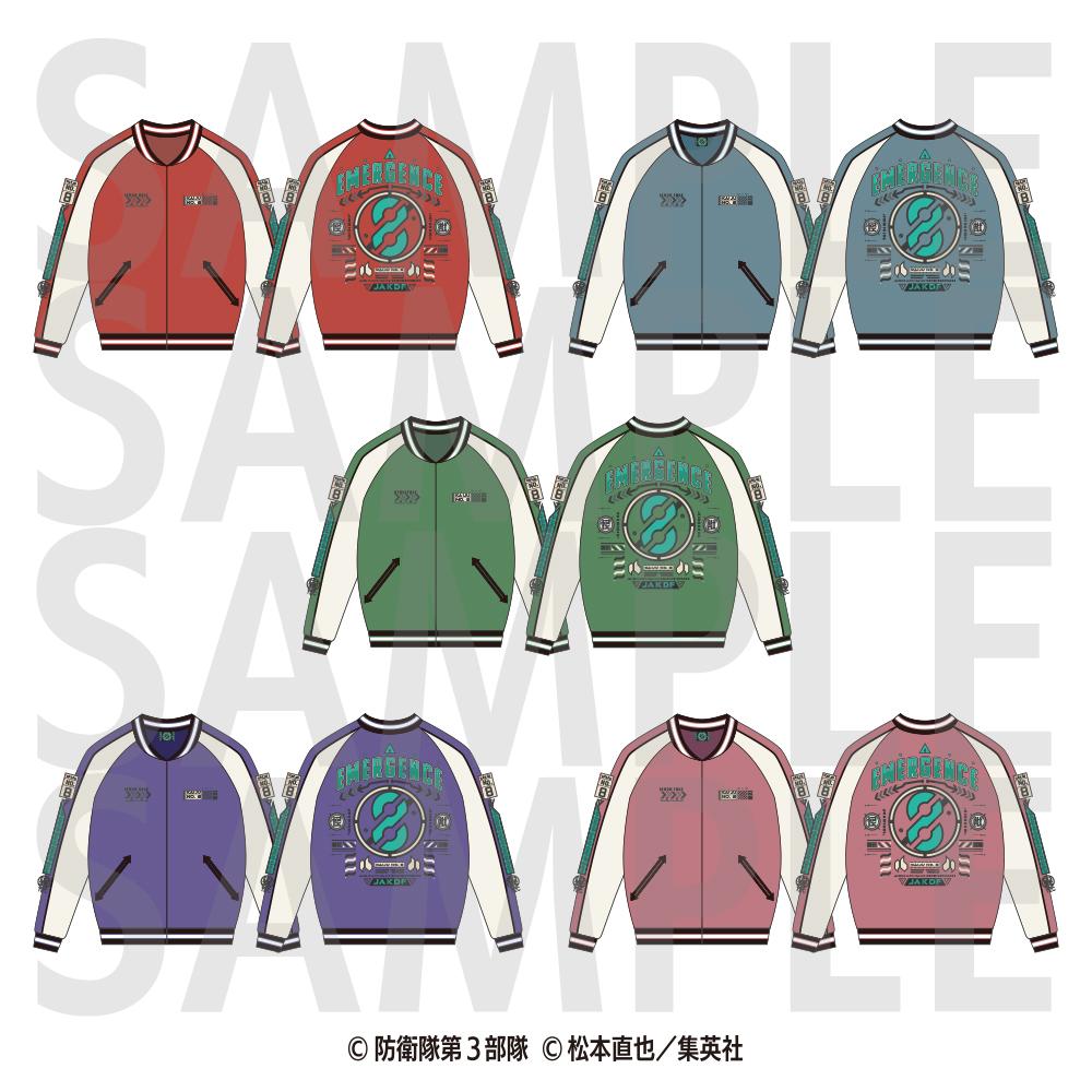 怪獸8號 怪獸刺繡夾克 日比野卡夫卡