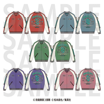 怪獸8號 怪獸刺繡夾克 古橋伊春