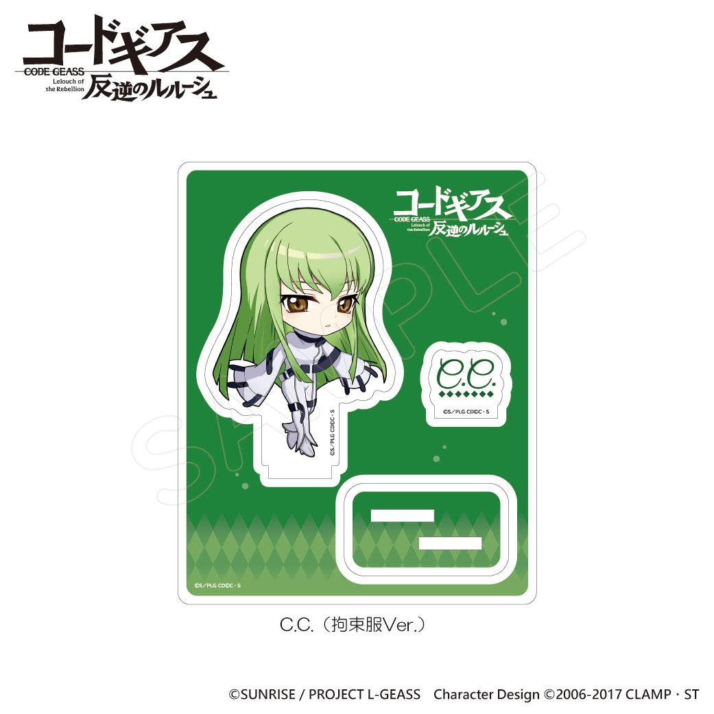《反叛的魯路修》亞克力立牌 C.C.（拘束服版）