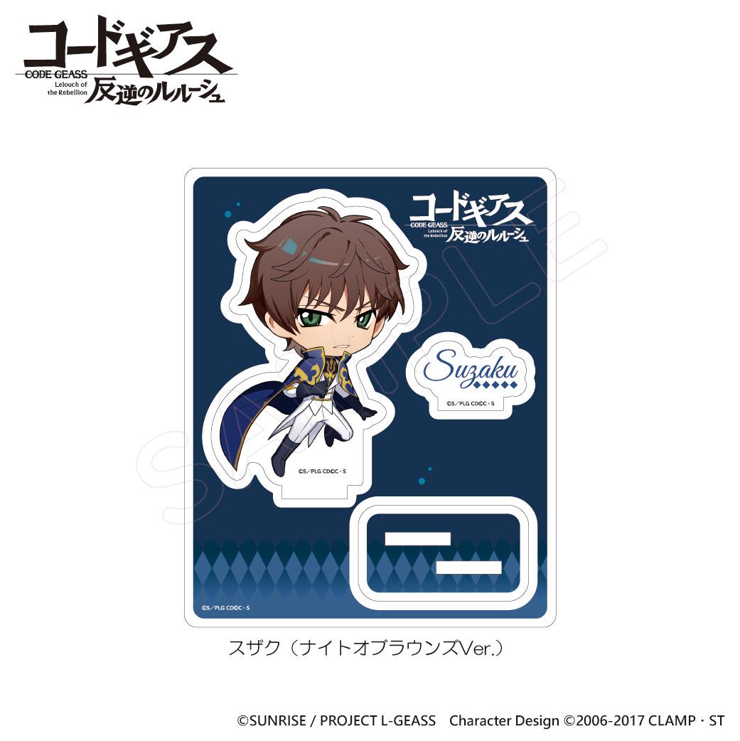 《反叛的魯路修》亞克力立牌 樞木朱雀（圓桌騎士Ver.）