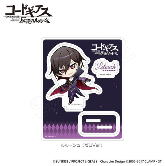 《反叛的魯路修》亞克力立牌 魯路修（Zero版）