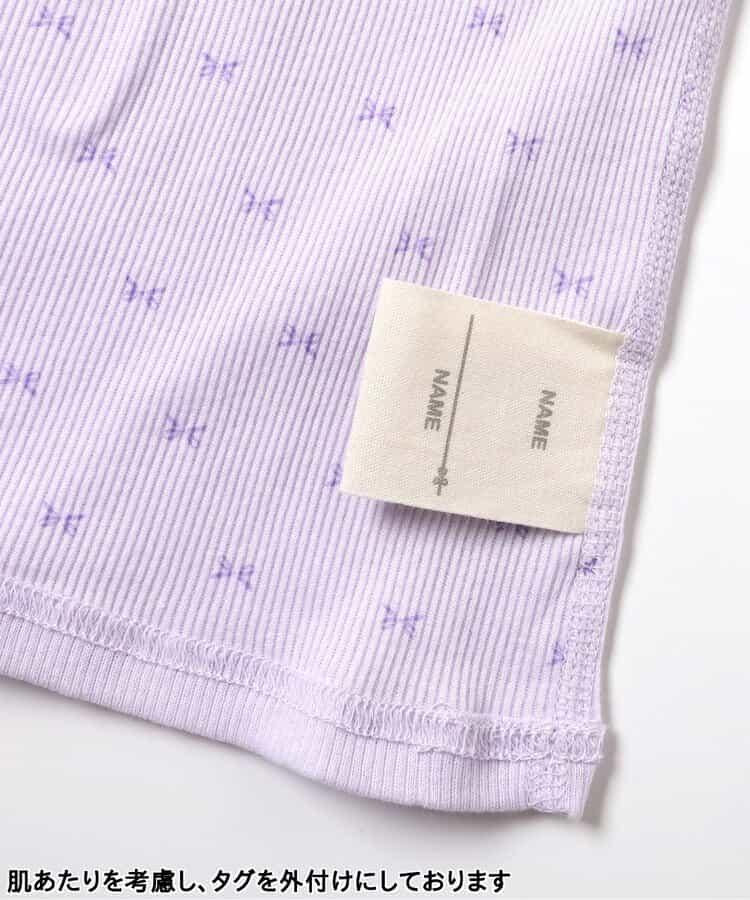 深V領內搭羅紋吊帶背心