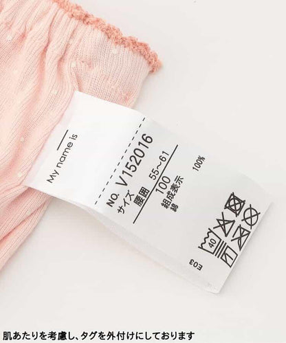 GIRLS小熊冰淇淋背面印花短褲