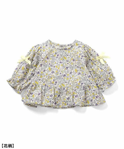 【リンク】嬰兒套裝