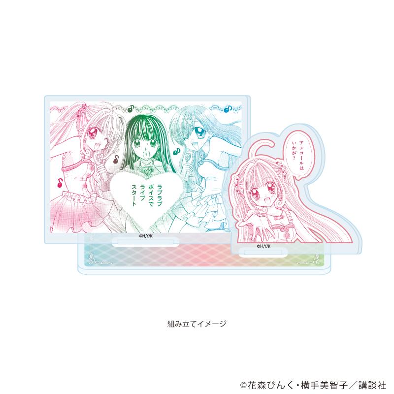 人魚的旋律 亞克力立牌01/露西亞&波音&莉娜A（官方插畫）