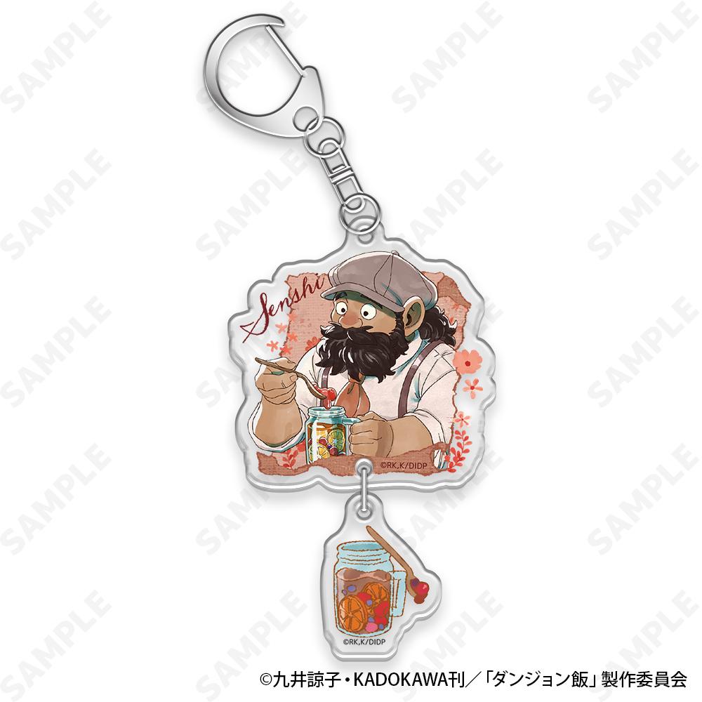 《迷宮飯》_2連亞克力鑰匙扣 4 塞恩西[Picnic]