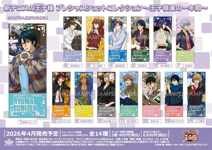 《新網球王子》珍藏版拍攝收藏-王子們的一年-【全套BOX／14個裝】