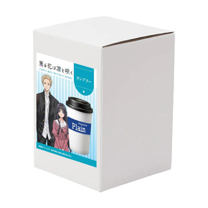 薰香之花傲然綻放不鏽鋼保溫杯