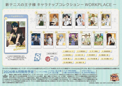 《新網球王子》角色立牌收藏-WORKPLACE-【BOX／14個裝】