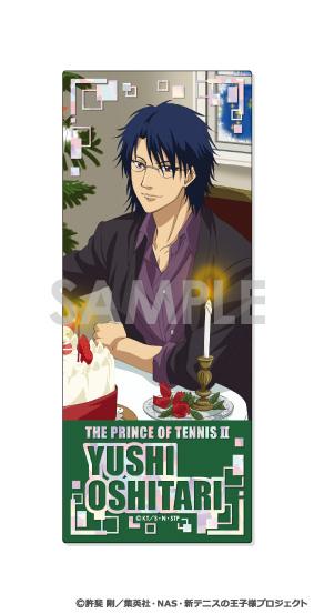 《新網球王子》珍藏版拍攝收藏-王子們的一年-【全套BOX／14個裝】