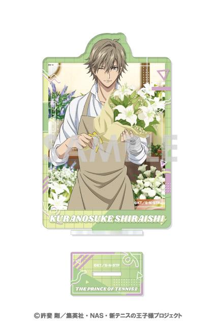《新網球王子》亞克力立牌-WORKPLACE- 12 白石藏之介