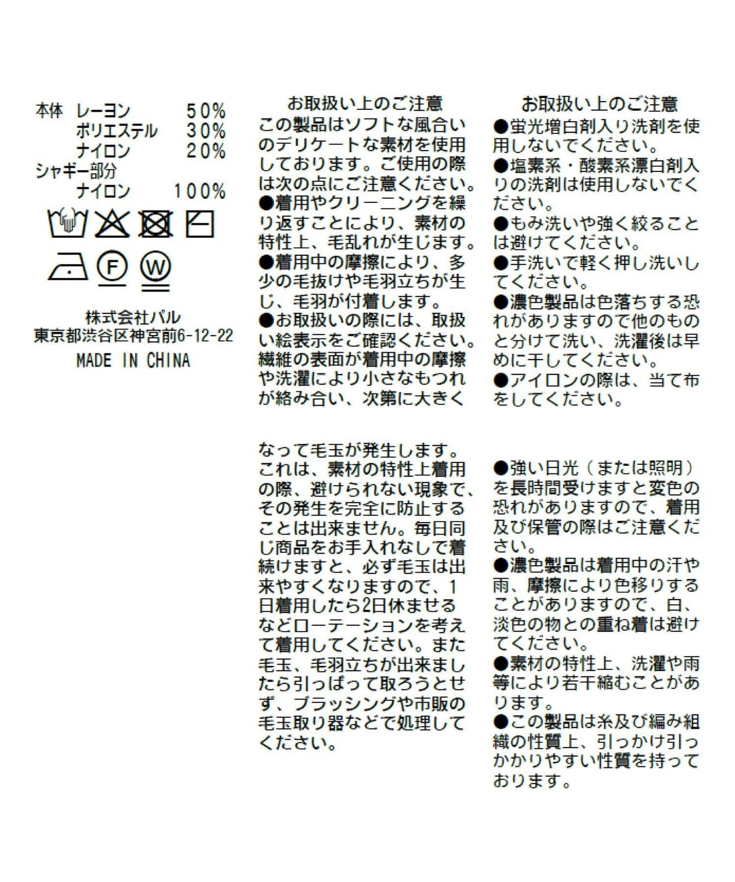 毛絨翻領羅紋針織開衫