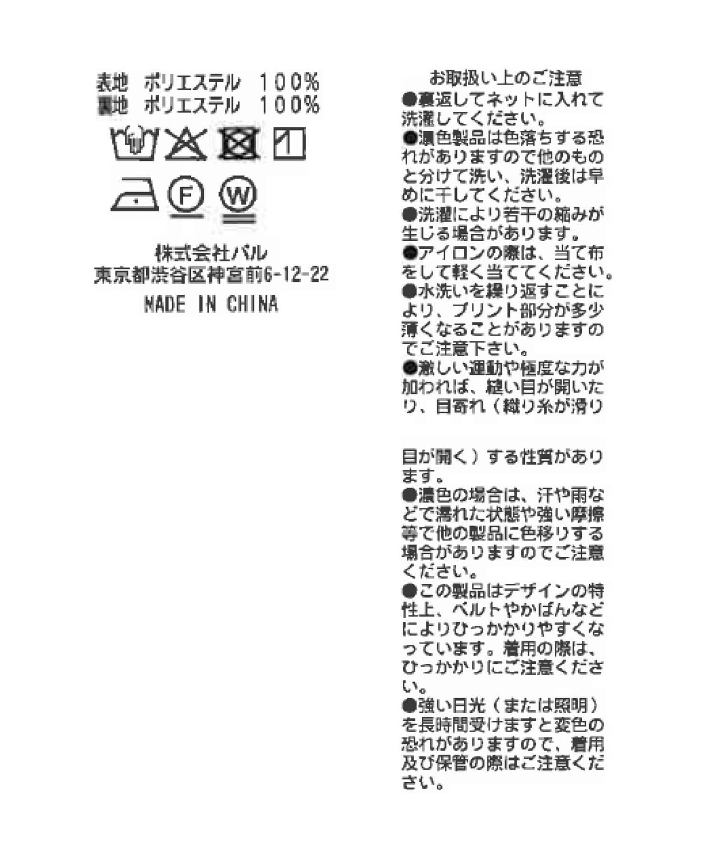 花卉印花圓擺半身裙