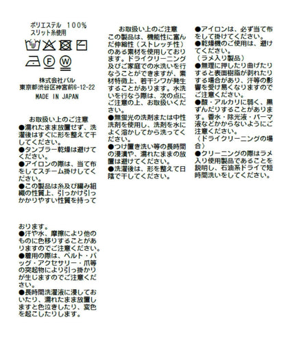 亮片荷葉邊前後兩穿開衫