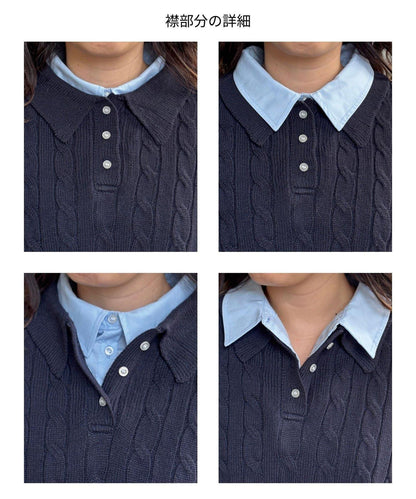 【U.S. POLO ASSN.】假兩件麻花針織POLO衫