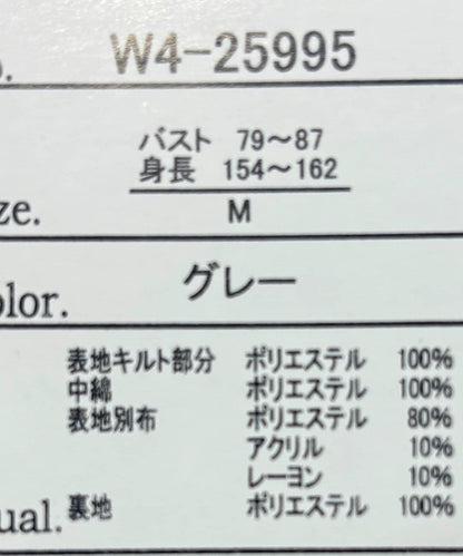 異材質拼接絎縫大衣