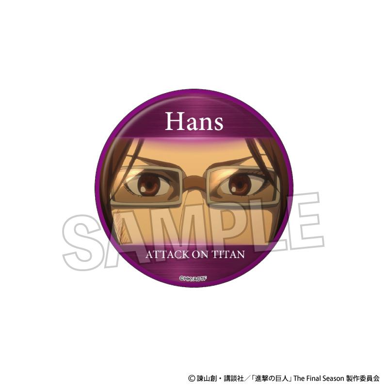 《進擊的巨人》罐裝徽章～AIZU COLLECTION～ 漢吉