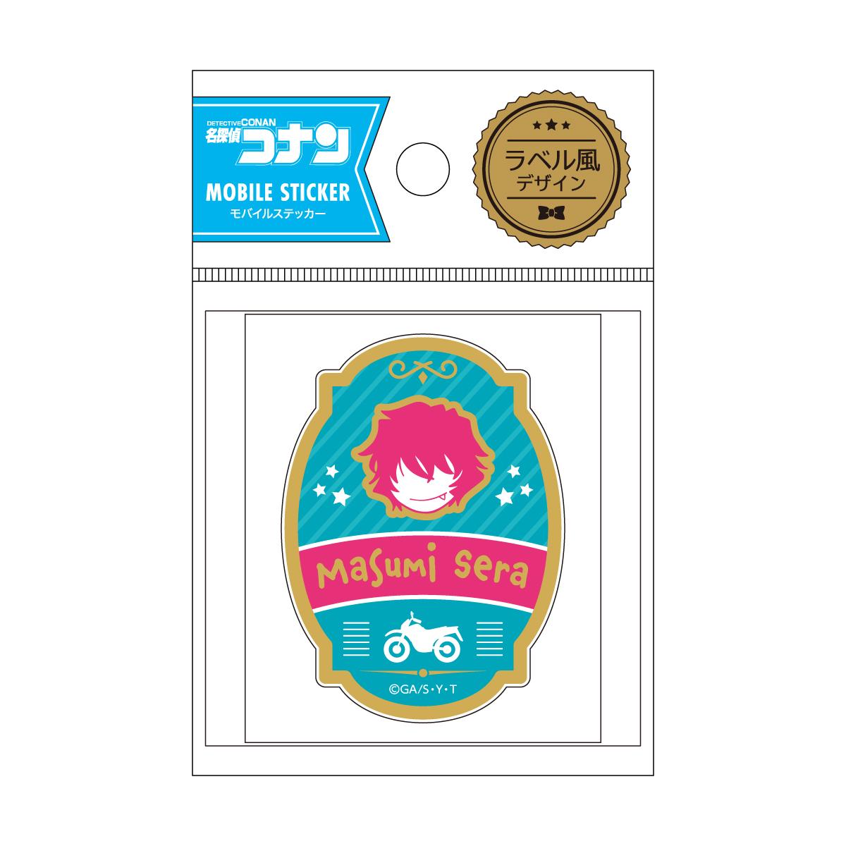 《名偵探柯南》手機貼紙 世良真純