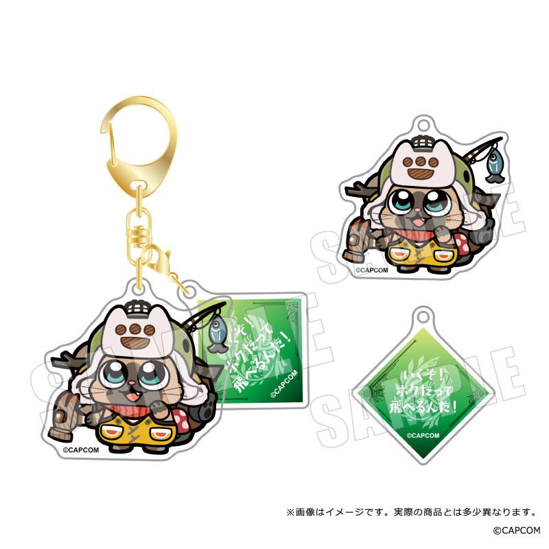 《怪物獵人物語》WILDS×ぶくぶ_臺詞亞克力鑰匙扣 02 隨行艾露貓 希望裝備