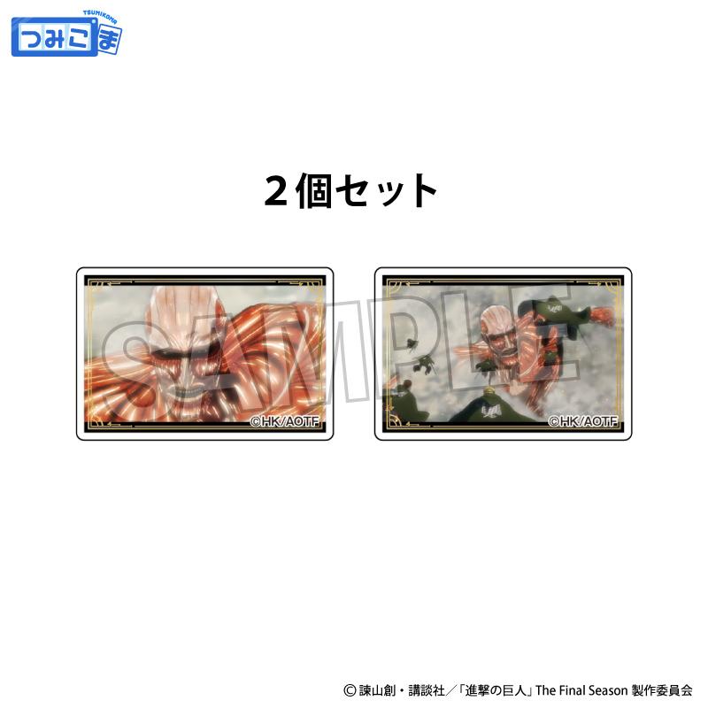 《進擊的巨人》堆疊公仔 2種套裝 18