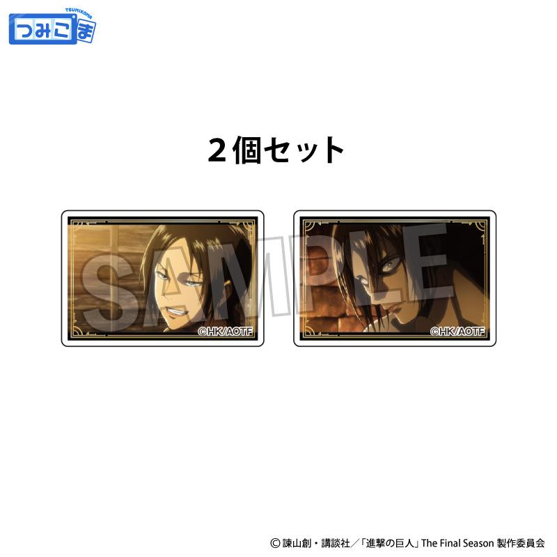 《進擊的巨人》堆疊公仔 2款套裝 10