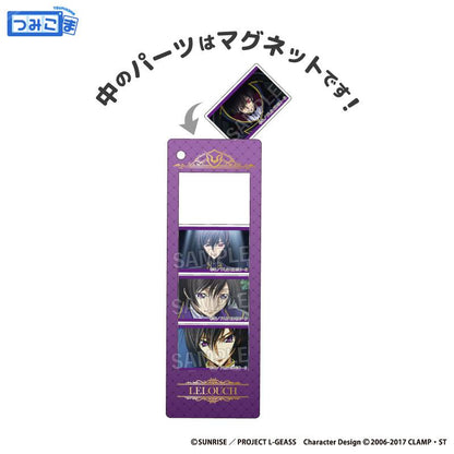 《反叛的魯路修》堆疊收藏系列 魯路修