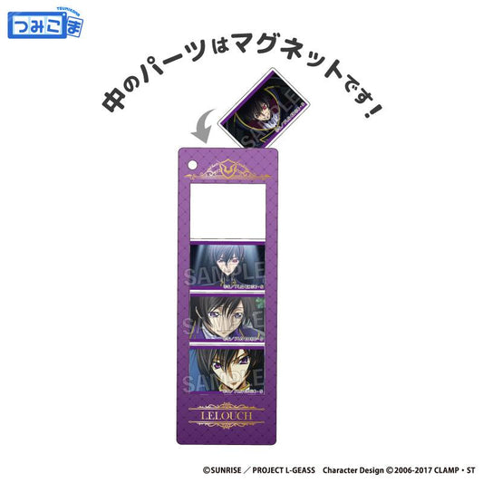 《反叛的魯路修》堆疊收藏系列 魯路修