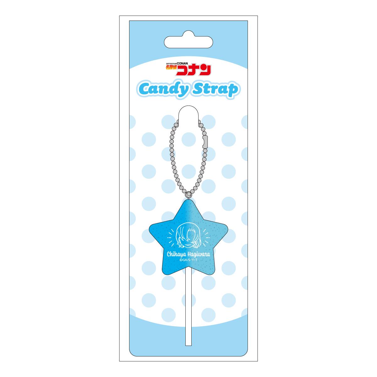 《名偵探柯南》糖果風掛件 萩原千速
