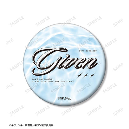 電影 《GIVEN 被贈與的未來》 海へ_demo_1209.mp3 ar-Unity 徽章2個套裝