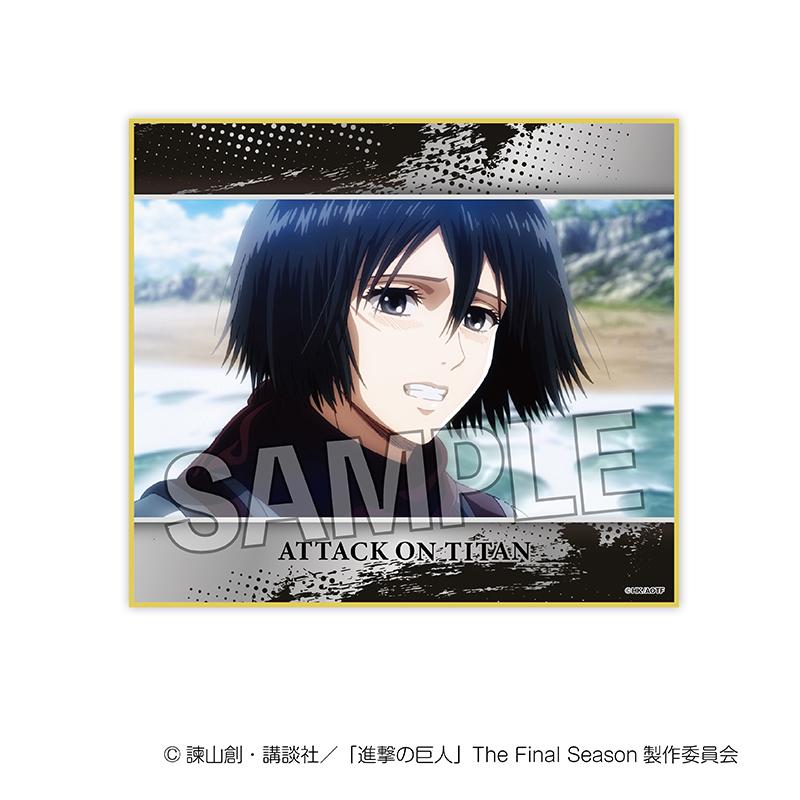《進擊的巨人》色紙 vol.2 20