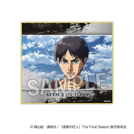 《進擊的巨人》色紙 vol.2 13
